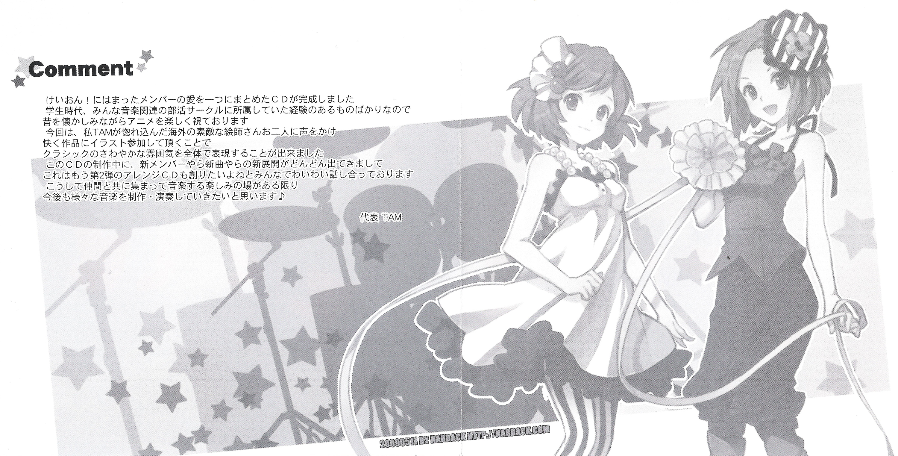 K-ON! CLASSIC (2009) MP3 - Download Soundtracks for FREE!